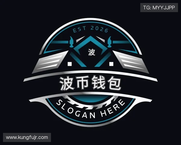 了解波币钱包